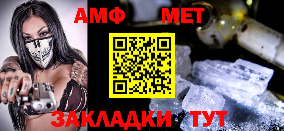 Amphetamine 97% Камень-на-Оби