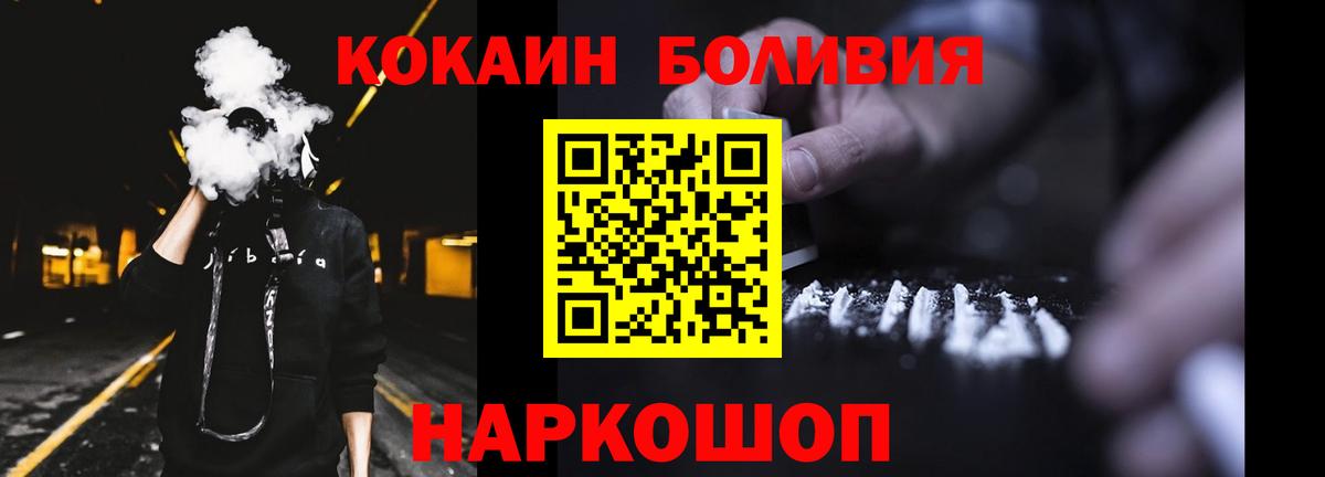 КОКАИН Columbia Камень-на-Оби