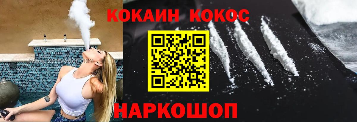 Меф МЯУ МЯУ кристаллы  ГАШИШ  Бошки Шишки  Камень-на-Оби  ГАШИШ  Вход с VPN  КОКАИН 