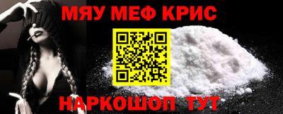 spice Кумертау