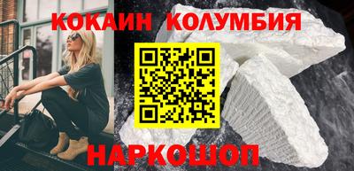 spice Кумертау
