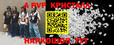 spice Кумертау