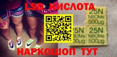 spice Кумертау