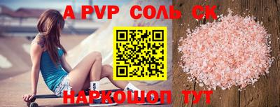 индика Кулебаки