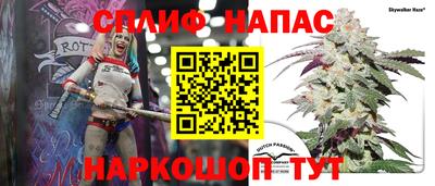 spice Кумертау