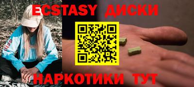 spice Кумертау