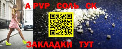 индика Кулебаки