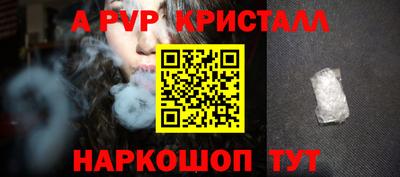 spice Кумертау