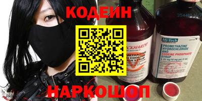 spice Кумертау