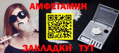spice Кумертау