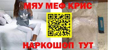 spice Кумертау