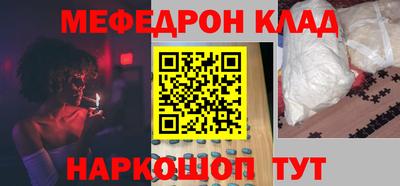 spice Кумертау