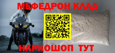 spice Кумертау