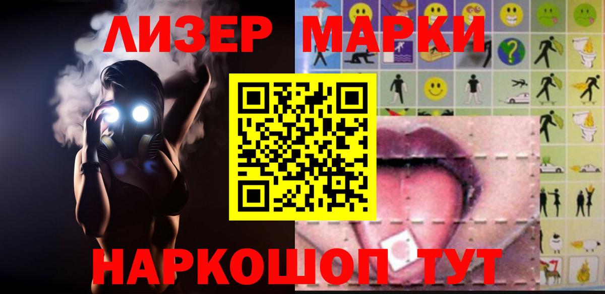 Камень-на-Оби  Лсд 25 экстази ecstasy  LSD-25 экстази ecstasy  Вход с VPN 