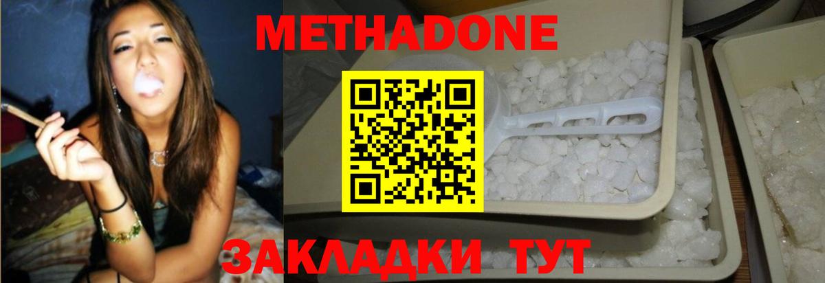 Меф мяу мяу Камень-на-Оби
