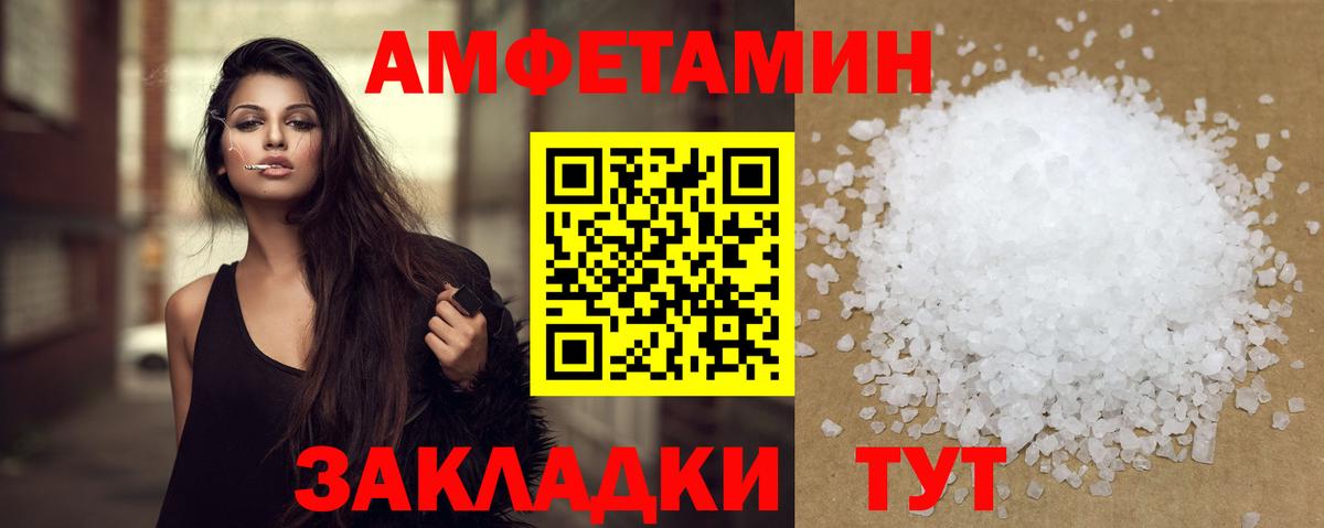МЕТАМФЕТАМИН витя Камень-на-Оби