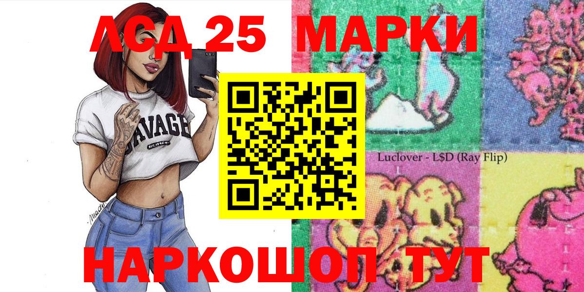 купить закладку  Марки N-bome  Вход с VPN  Марки NBOMe 1500мкг  Камень-на-Оби 