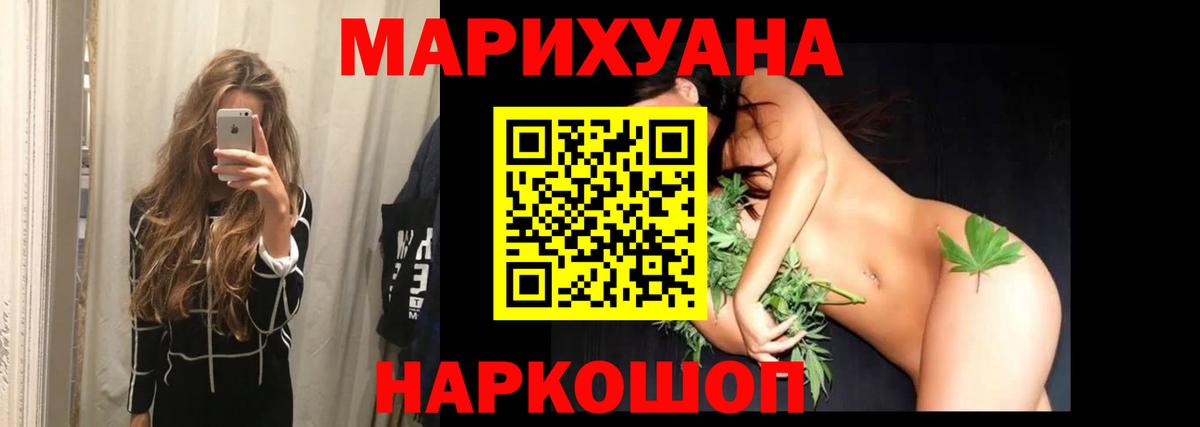 Бошки марихуана конопля  Вход с VPN  Камень-на-Оби  Конопля OG Kush 